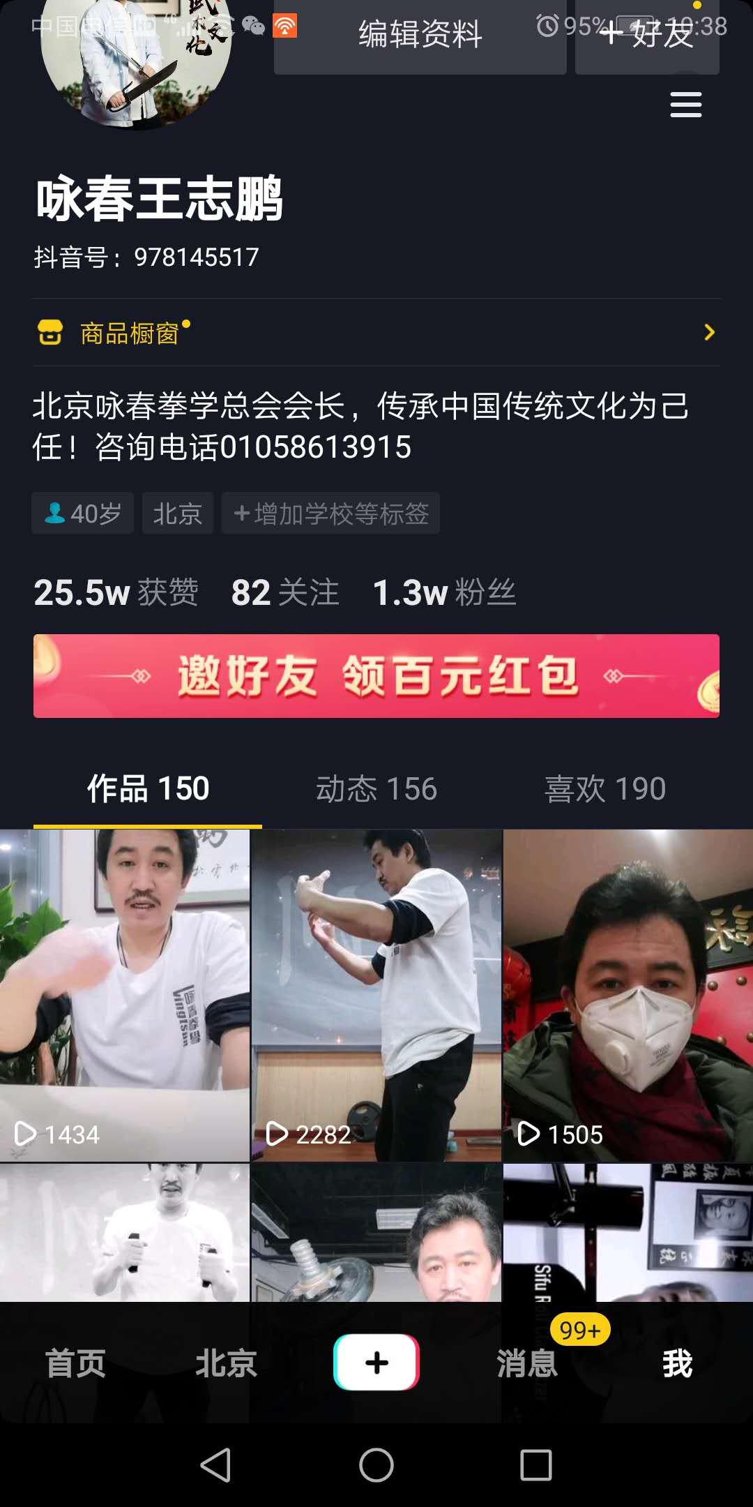 5e3e2485aef54.jpg 微信图片_20200208104325.jpg